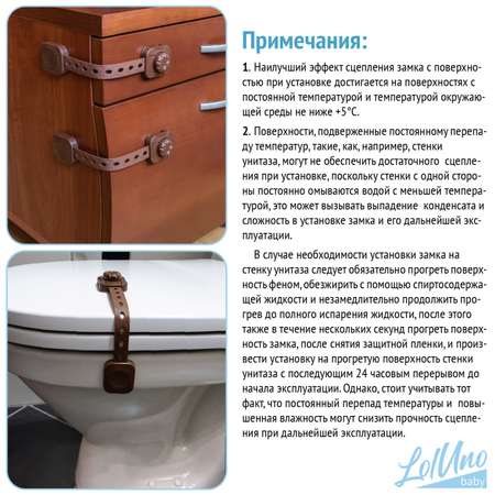 Блокиратор для дверей LolUno Home baby 8 шт