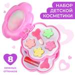 Детская косметика Наша Игрушка набор для девочек