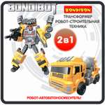 Трансформер BONDIBON BONDIBOT 2в1 робот- бетономешалка 6в1 желтого цвета