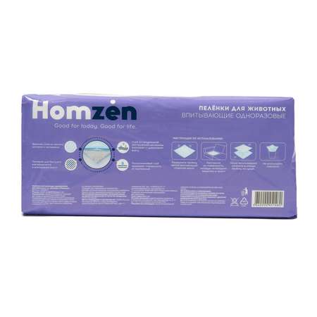 Пелёнки для животных Homzen 60*90см 5шт