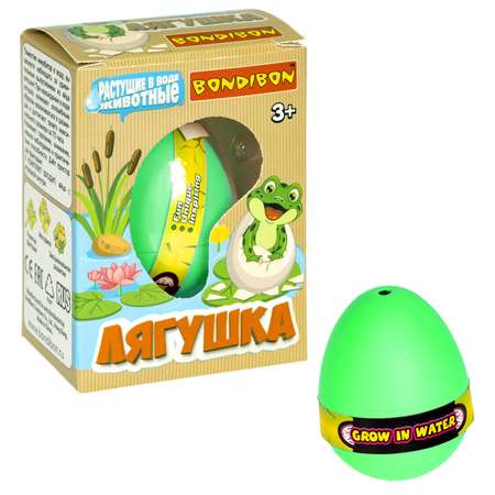 Растущая в воде игрушка BONDIBON Вырасти Лягушку в зелёном яйце