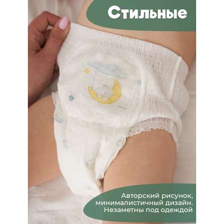 Трусики Natme Pure Nature XXL (&gt;17 кг) 32 шт.