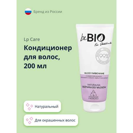 Кондиционер для волос beBio натуральный для окрашенных волос 200 мл