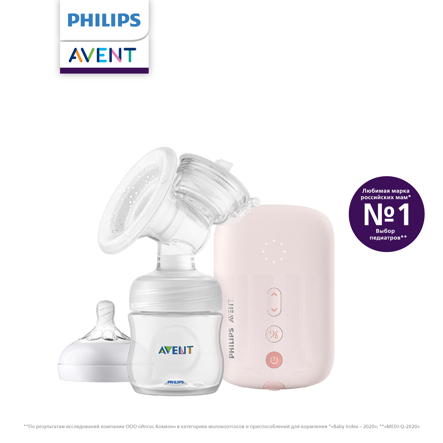 Одинарный электронный молокоотсос Philips Avent Plus SCF391/11