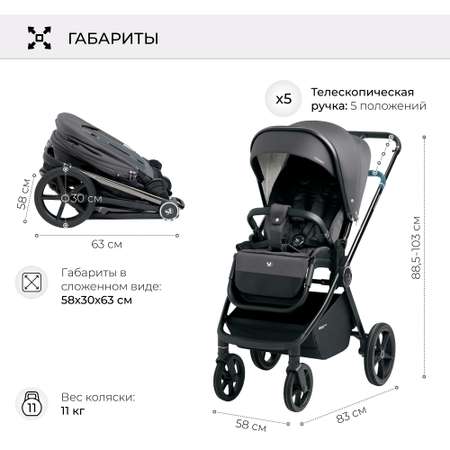 Коляска прогулочная Sweet Baby Elegante Chrome Grey