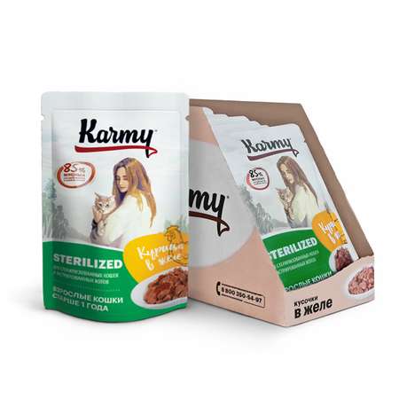 Корм для кошек Karmy 80г Sterilized для стерилизованных курица в желе