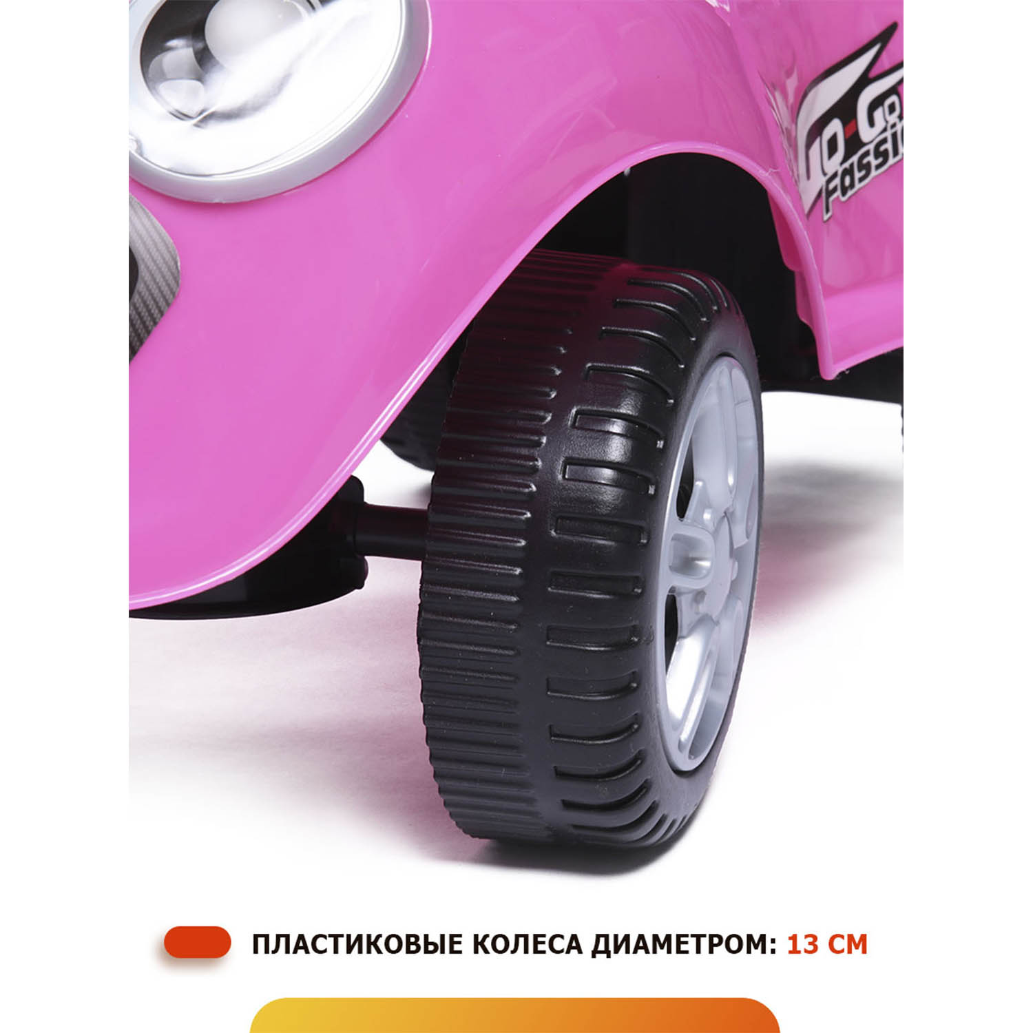 Каталка BabyCare Speedrunner музыкальный руль розовый - фото 6