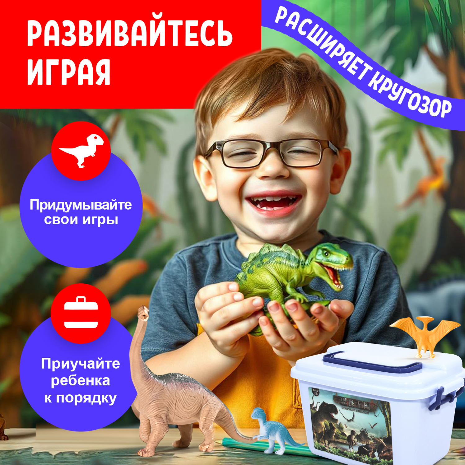 Фигурки динозавров TrendToys Динозавры игрушки в боксе 28 штук - фото 9