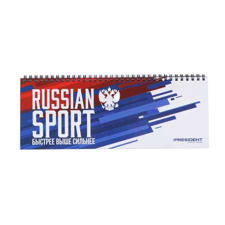 Ежедневник Mr. PRESIDENT PUTIN TEAM 50 лист.