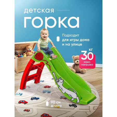 Игровая горка Sheffilton KIDS Котёнок с клубком