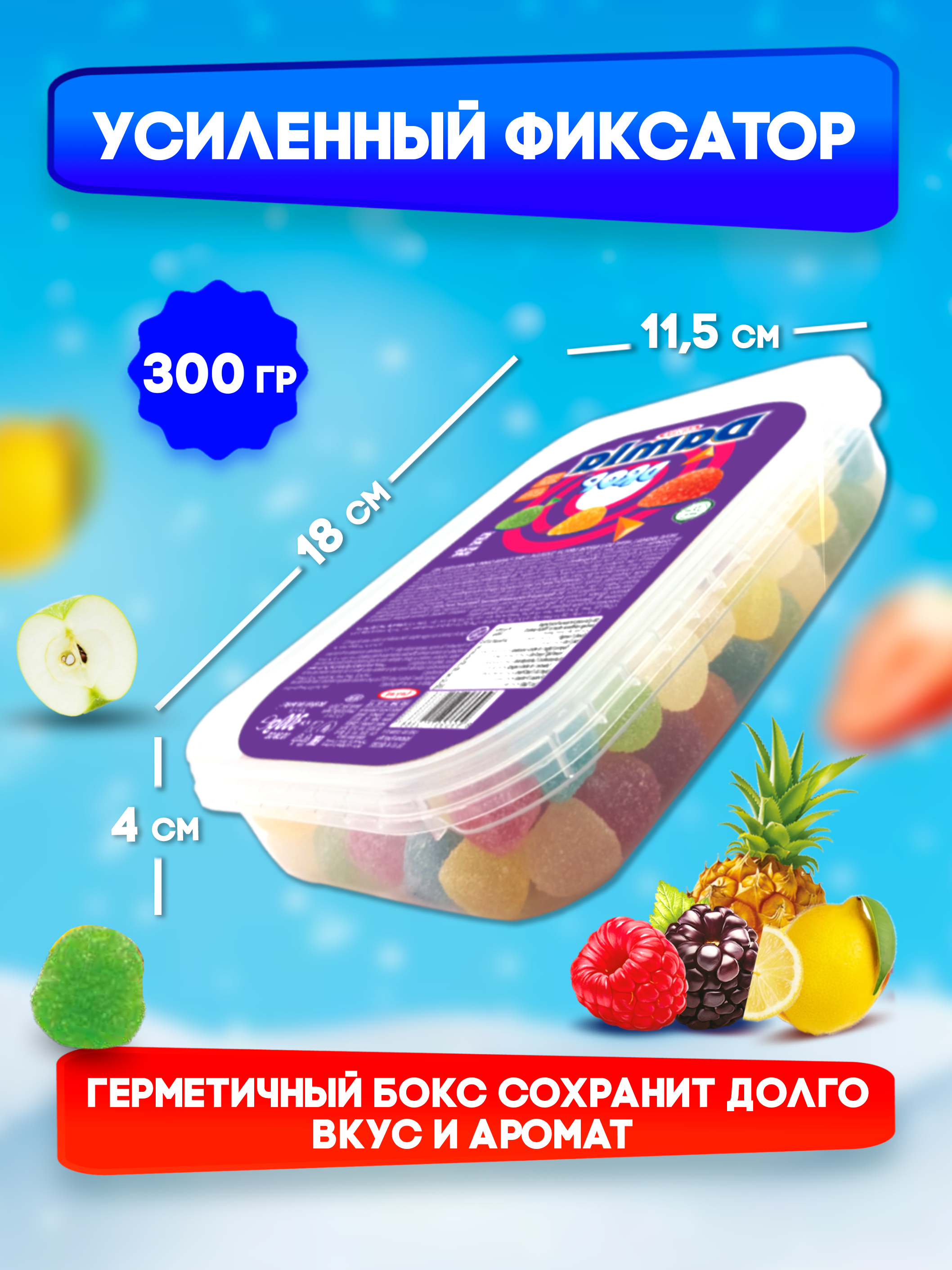 Желейный мармелад TAYAS Damla gummy sour капля кислый халяль бокс 300гр - фото 3