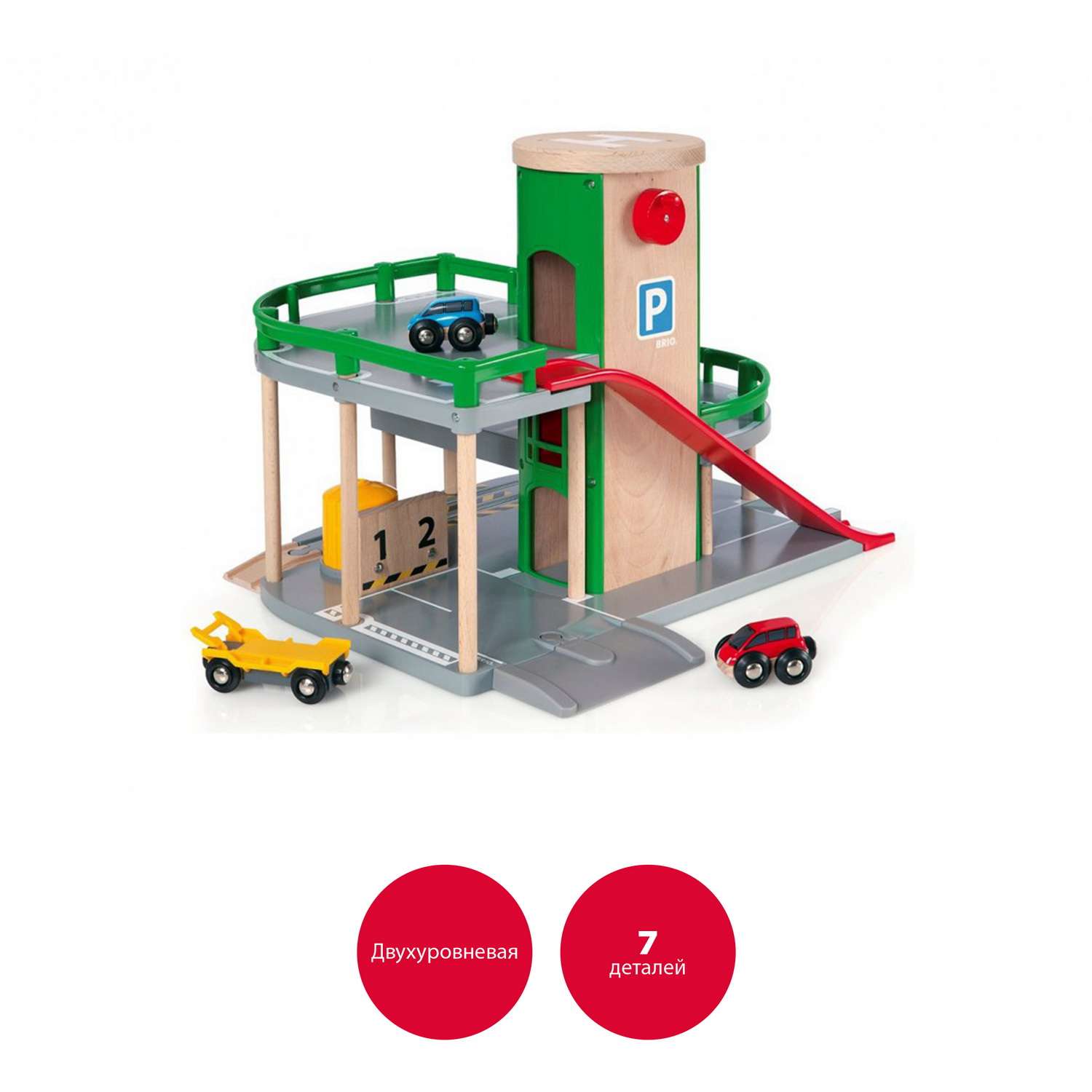 Brio world store parking garage