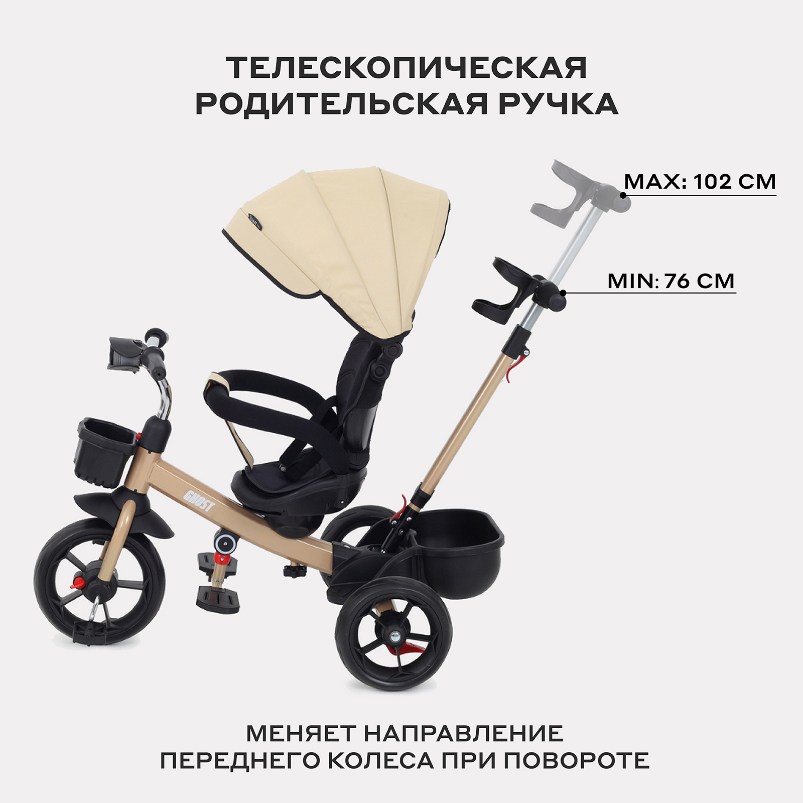 Трехколесный велосипед Rant Basic - фото 4