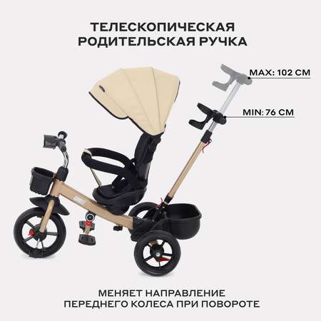 Трехколесный велосипед Rant Basic