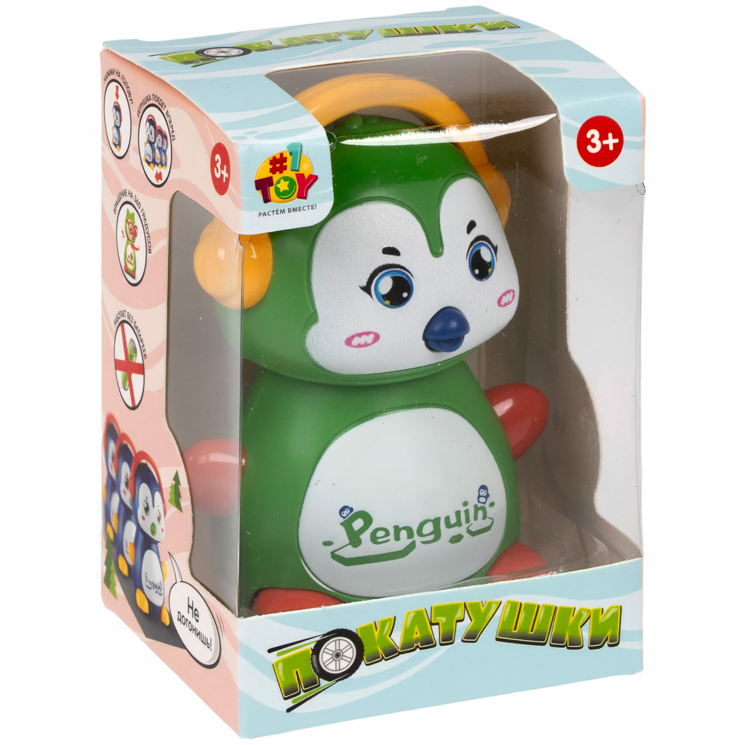 Игрушка инерционная 1TOY Покатушки Весёлый Пингвин заводная - фото 5