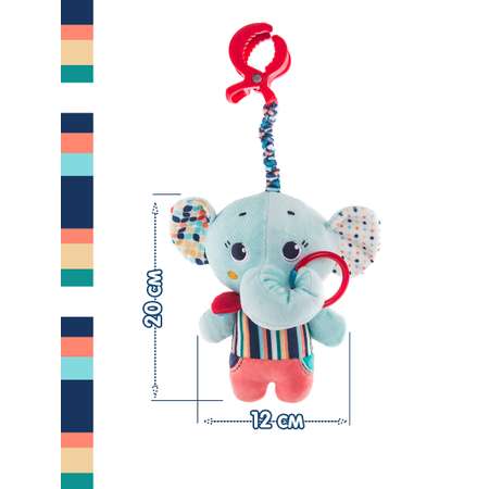 Игрушка-подвес Happy Snail для новорожденного Слоник Джамбо