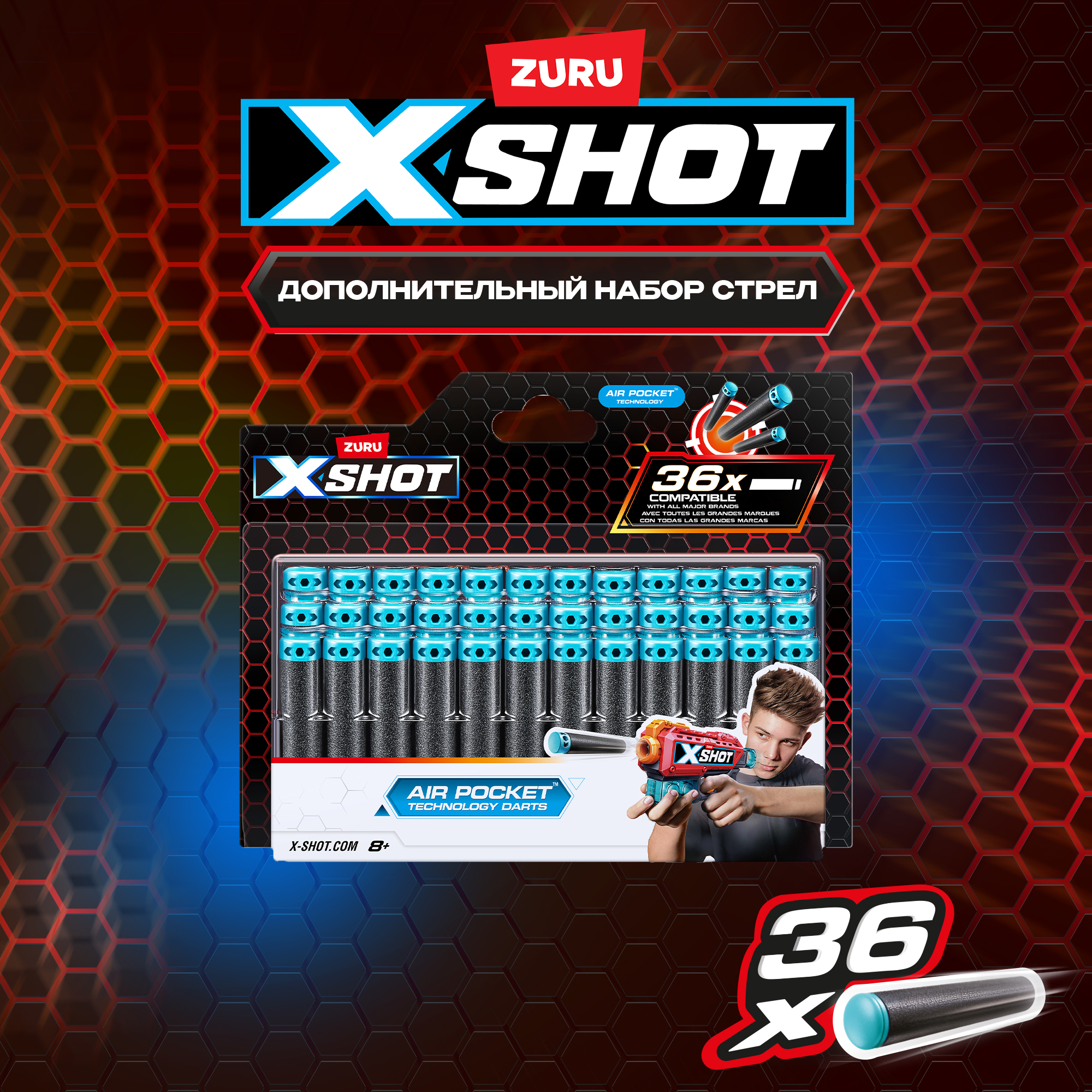 Игрушечные патроны Zuru XSHOT - фото 1