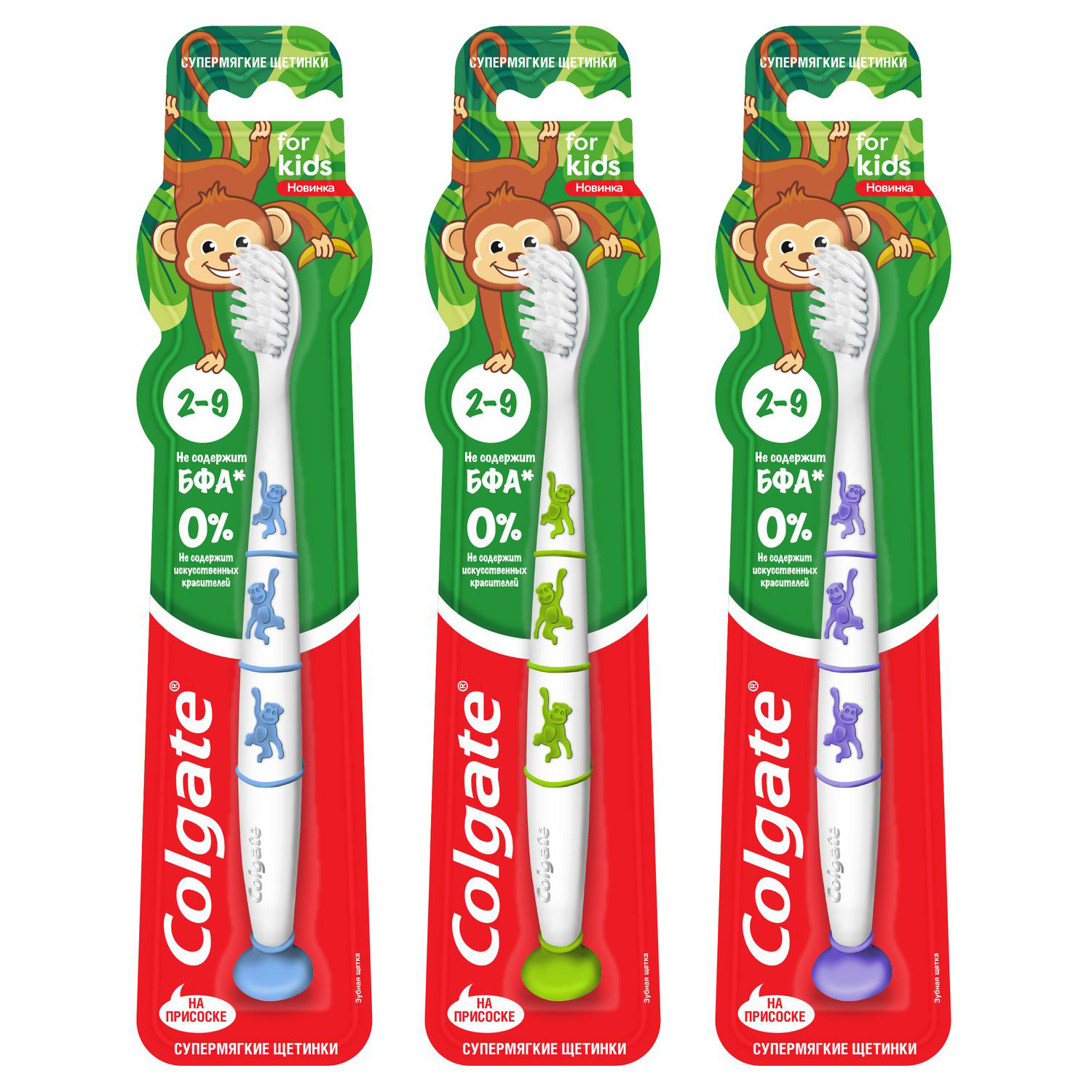 Зубная щетка Colgate супермягкая 2-9лет в ассортименте 61011740 - фото 3