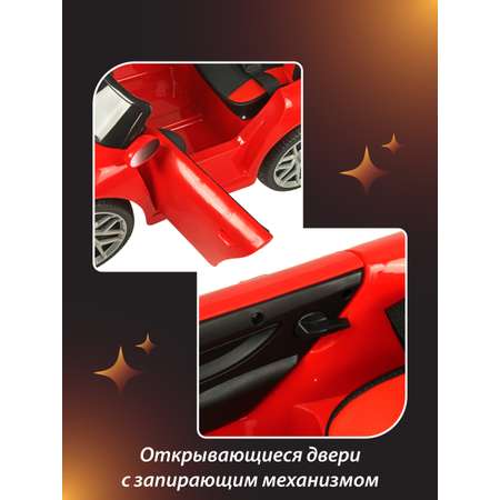 Электромобиль Veld Co С пультом ДУ