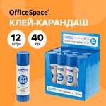 Клей-карандаш Спейс 40г дисплей ПВА