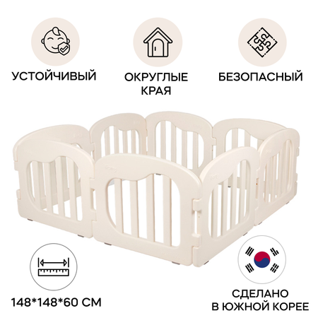 Манеж детский игровой | Цена на детские манежи в магазине AvtoBaby, г. Барнаул