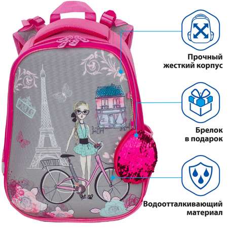 Ранец Brauberg Premium 2 отделения с брелком Paris cycling 38х29х16 см