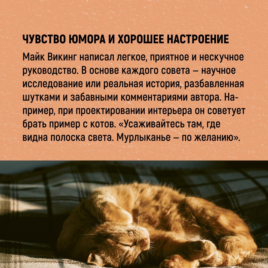 Книга КОЛИБРИ Hygge дома: Секреты уюта по-датски - фото 7