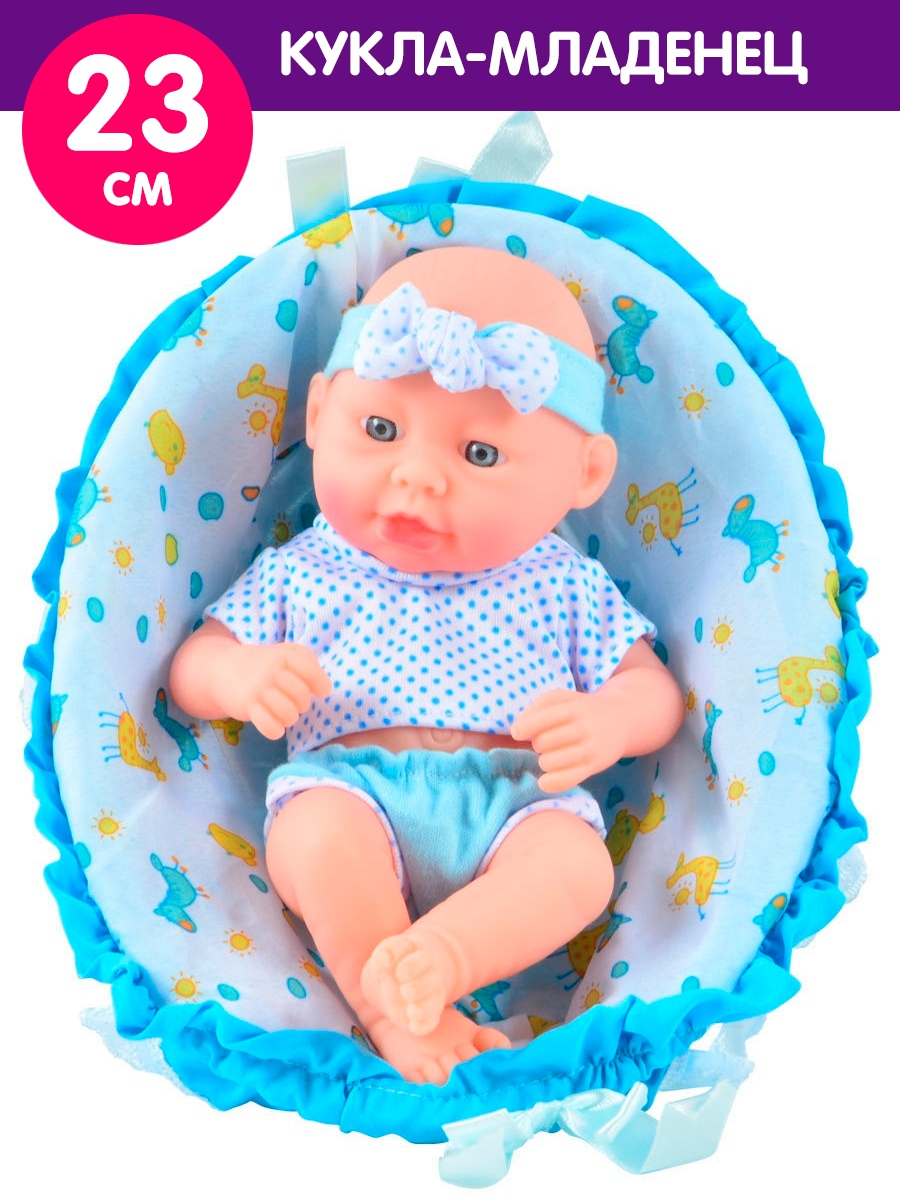 Кукла принцесса игровой набор DollyToy малышка DOL0804-011 - фото 1