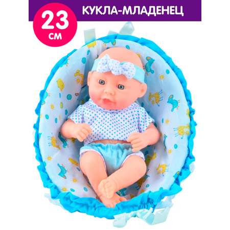 Кукла принцесса игровой набор DollyToy малышка