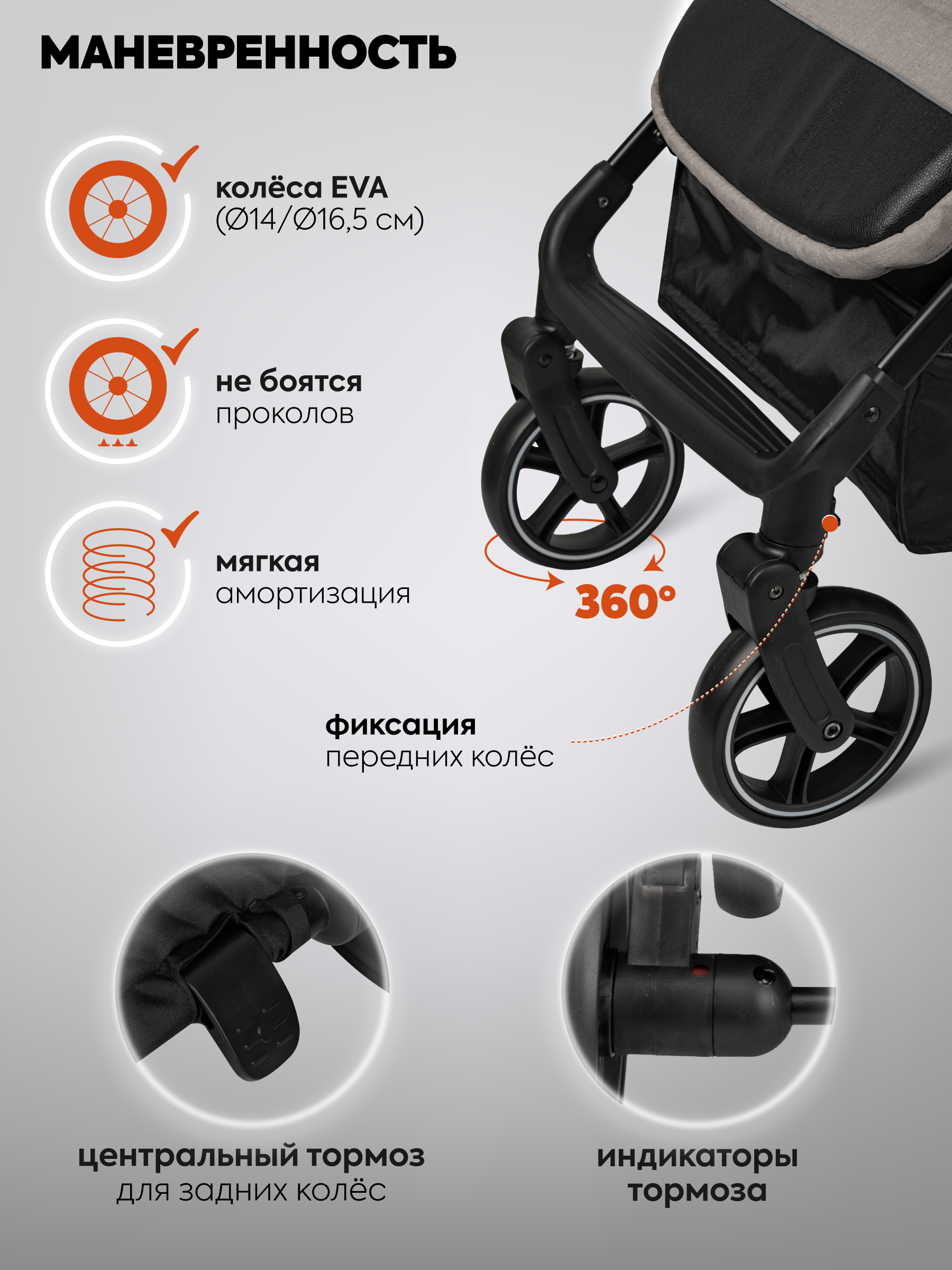 Коляска прогулочная Indigo Frost для путешествий бежевый - фото 8