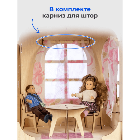 Кукольный домик с мебелью Teremtoys КД-22