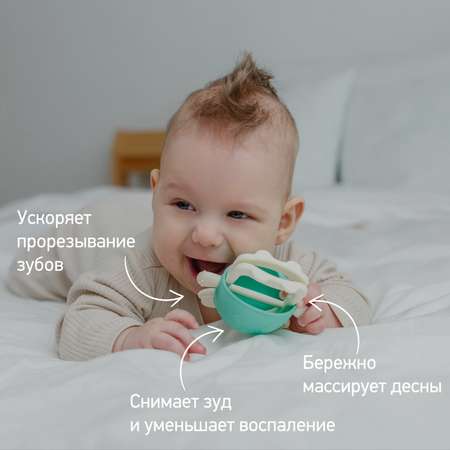 Силиконовый прорезыватель ROXY-KIDS для зубов Крабик на руку цвет бирюзовый