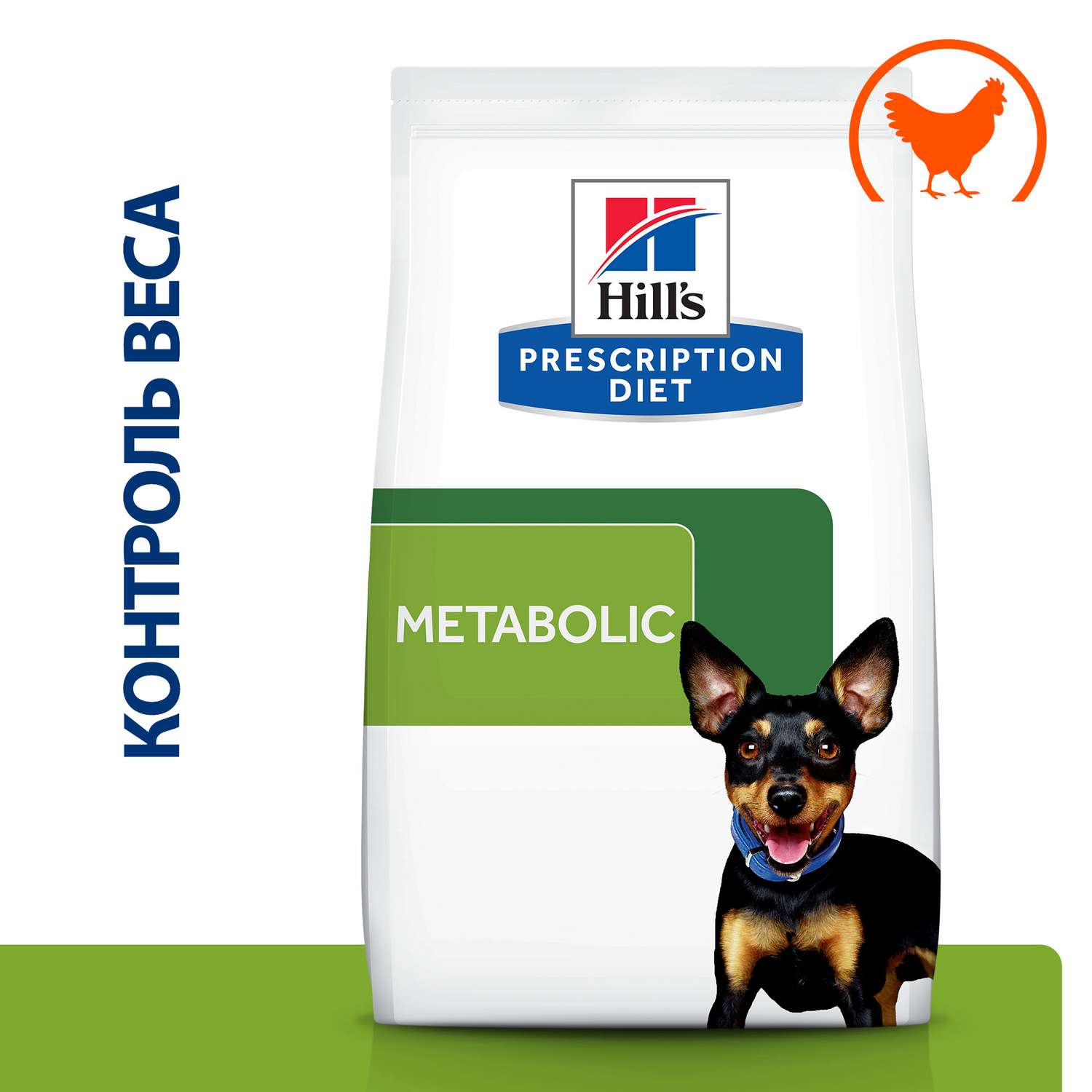 Корм для собак мелких пород HILLS 3кг Prescription Diet Metabolic Mini для снижения и контроля веса с курицей сухой - фото 2