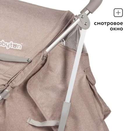 Прогулочная коляска Babyton Sport Brown melange