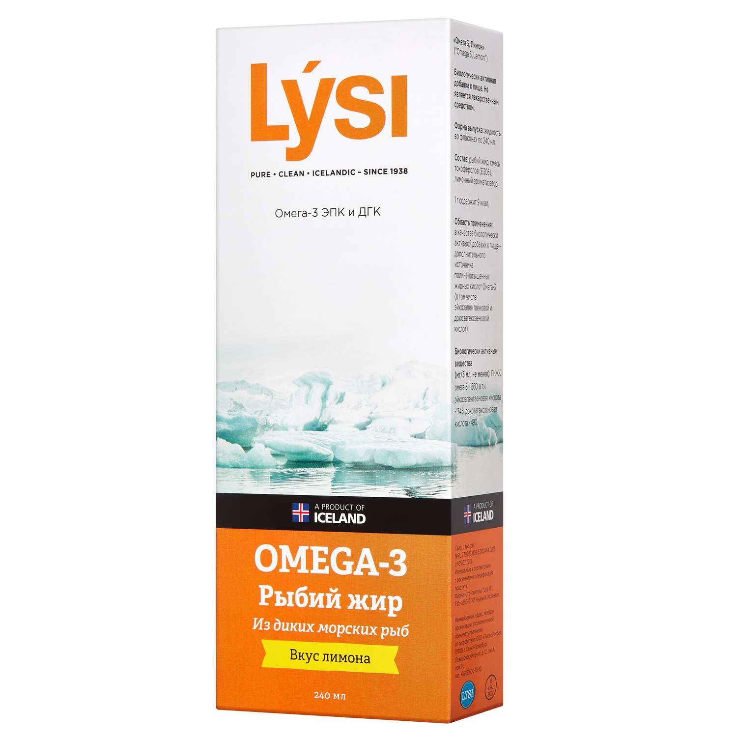 Рыбий жир Lysi Омега-3 лимон 240мл - фото 1