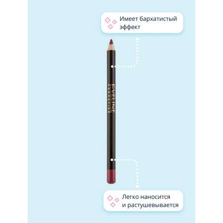 Карандаш для губ EVELINE Max intense colour тон 18 light plum