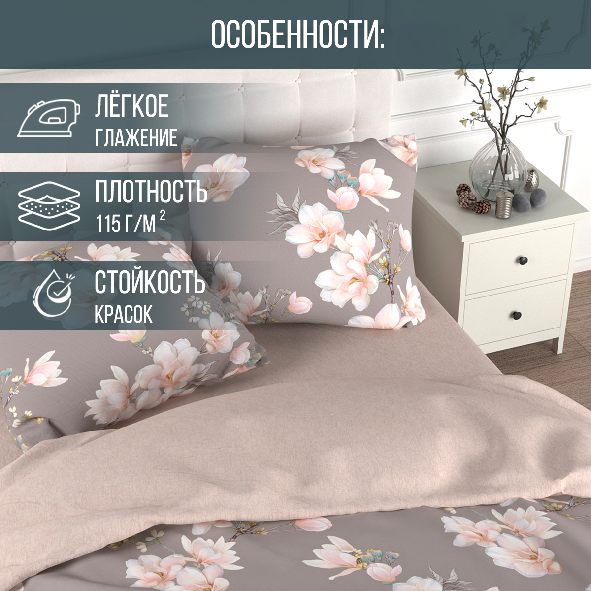 Комплект постельного белья для SNOFF Хокона евро сатин - фото 2