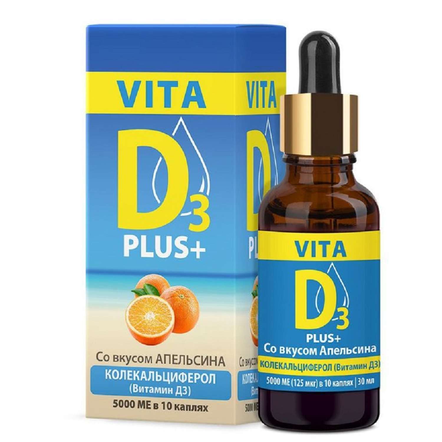 Витамин Д VITA D3 со вкусом апельсина 30 мл - фото 1
