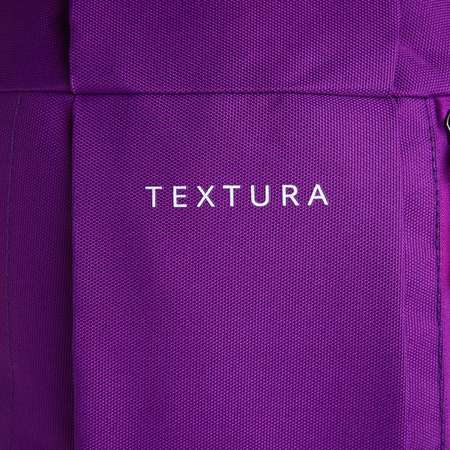 Рюкзак спортивный TEXTURA на молнии наружный карман цвет фиолетовый.