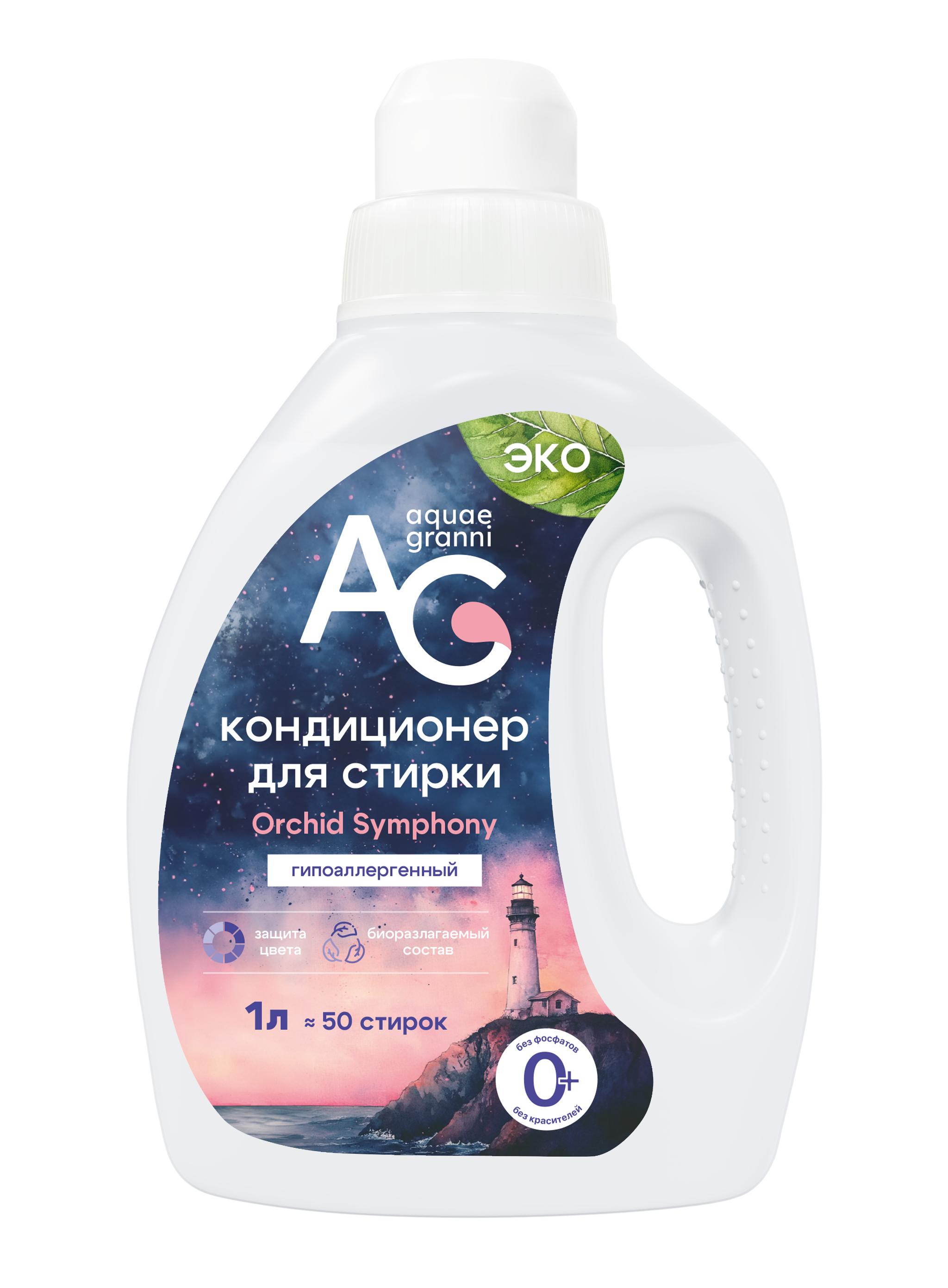 Гипоаллергенный кондиционер для стирки Aquae Granni Orchid Symphony ЭКО, 0+, цветочный аромат - фото 12