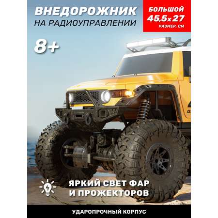 Внедорожник РУ AUTODRIVE 1:10