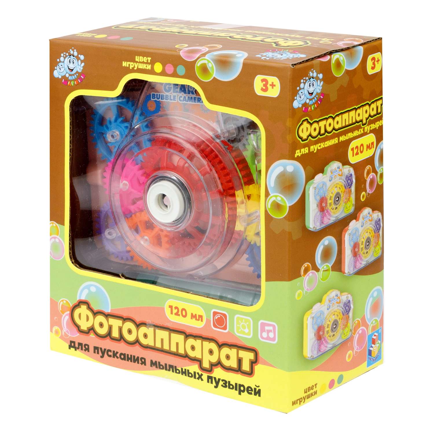 Игрушка Мы-шарики Фотоаппарат для пускания мыльных пузырей со светом красный - фото 9