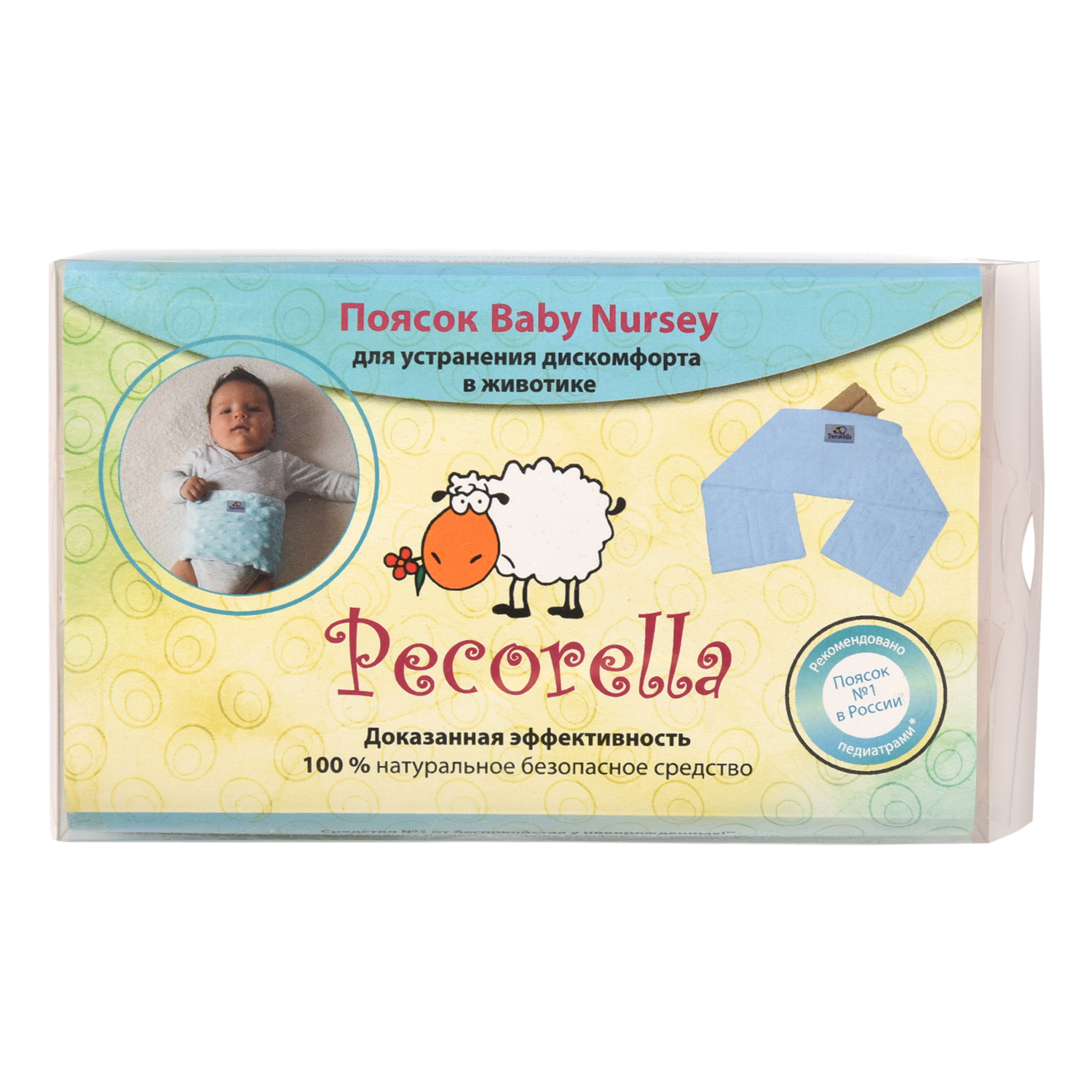 Поясок от колик Pecorella Baby Nurse Розовый - фото 2