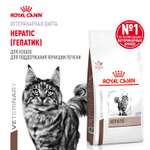 Корм для кошек ROYAL CANIN Hepatic для поддержания функции печени 350г