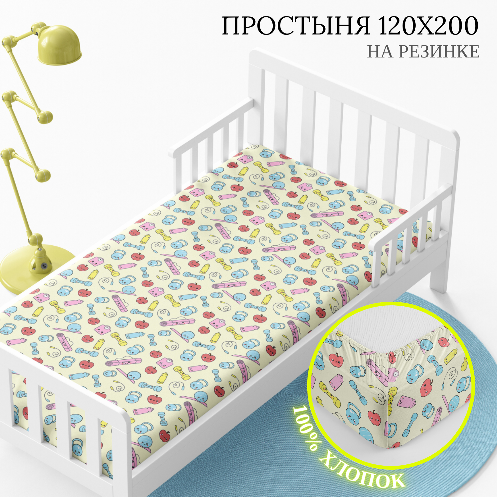 Простыня на резинке Wake Me Wake 120х200х20 см - фото 1