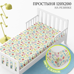 Простыня на резинке Wake Me Wake 120х200х20 см