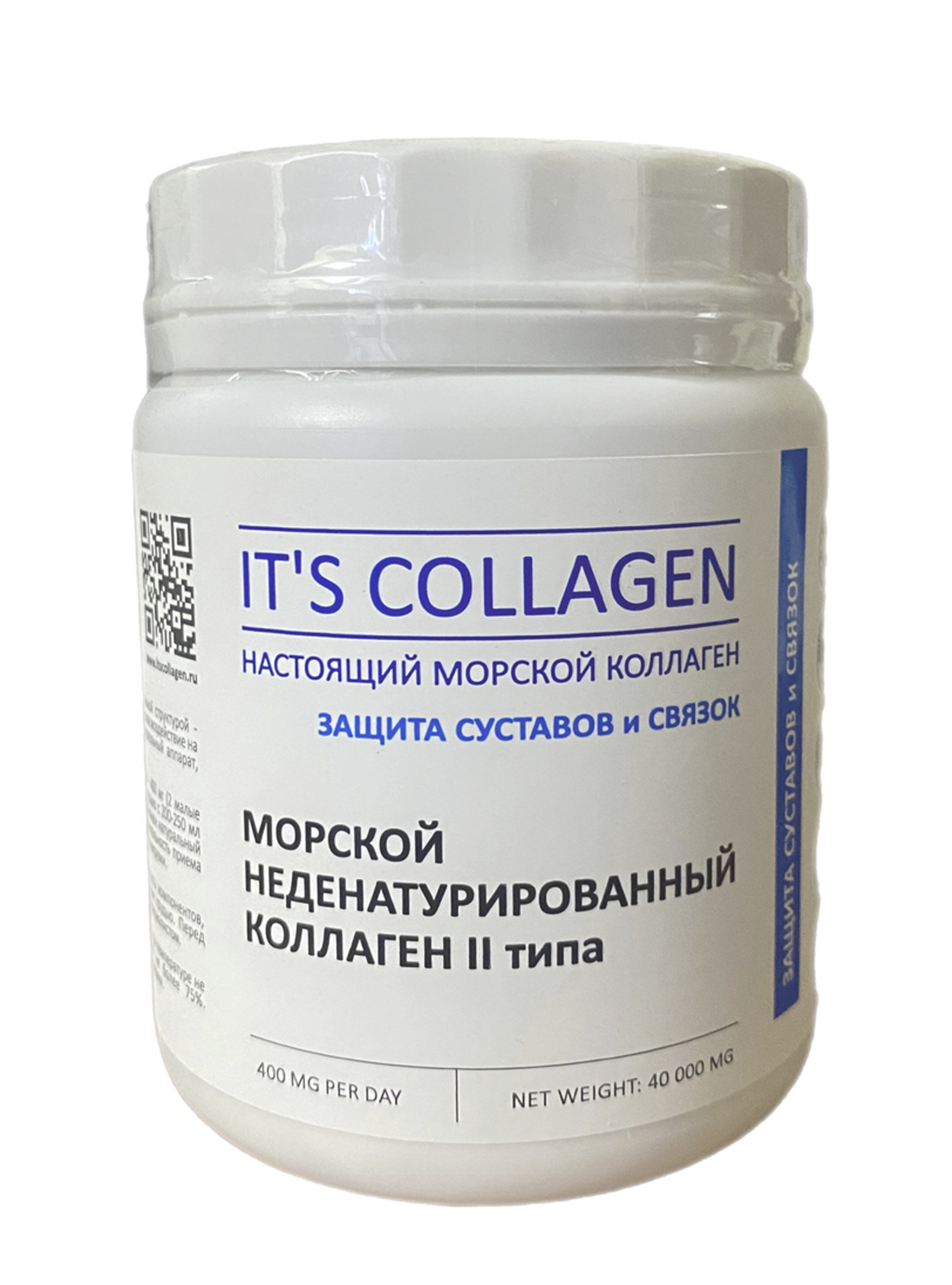 Морской коллаген 2 типа ITS COLLAGEN для суставов и связок. Восстановление после травм и поддержки организма в пожилом возрасте - фото 11