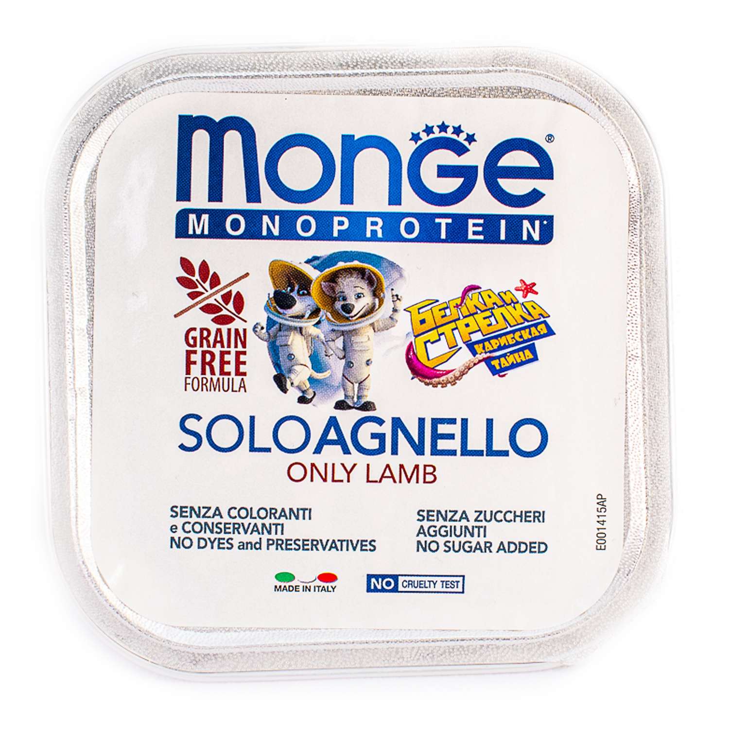 Корм для собак MONGE Monoprotein Solo Белка и Стрелка паштет из ягненка 150г - фото 1