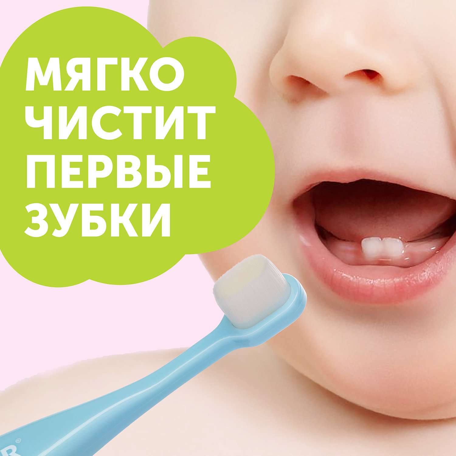 Зубная щётка LOVULAR детская Голубая с 4месяцев - фото 4