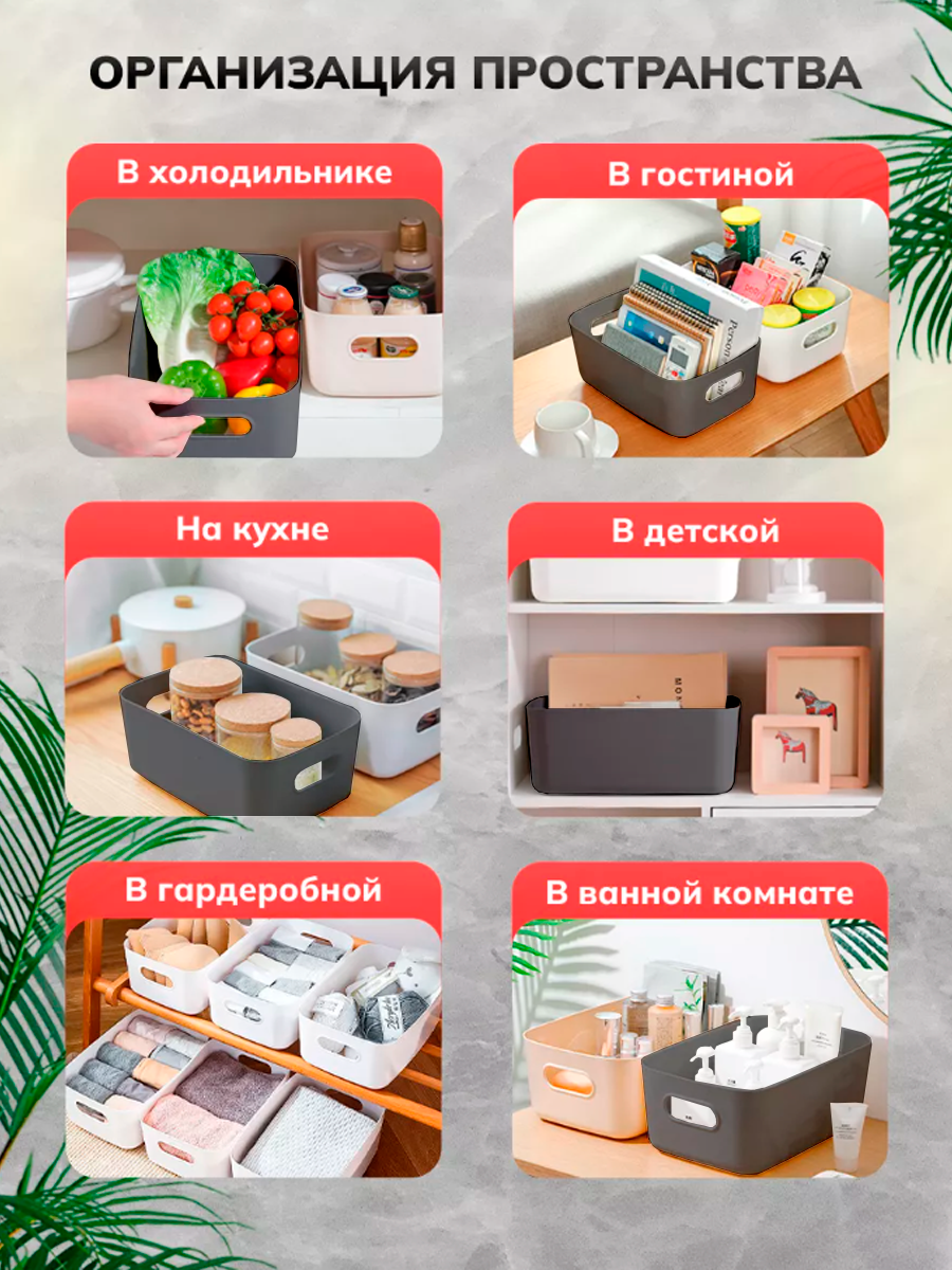 Органайзер для хранения 10 шт SOKOLTEC пластиковый - фото 4